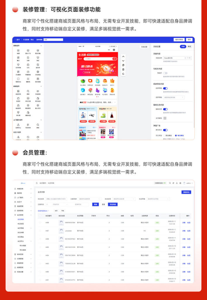 图片[4]-晓云商城-晓品牌