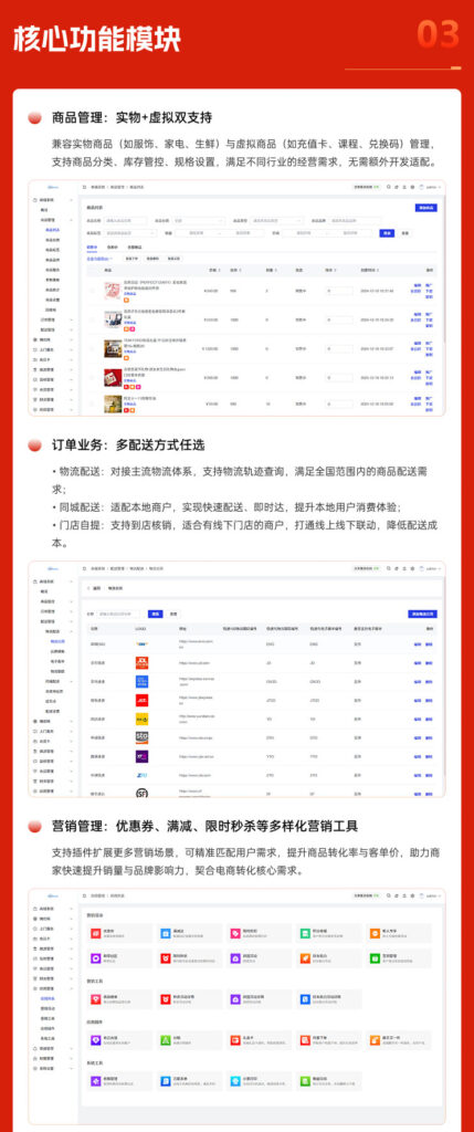 图片[3]-晓云商城-晓品牌