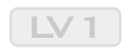 等级-LV1-晓品牌