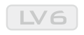 等级-LV6-晓品牌