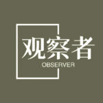 观察者的头像-晓品牌