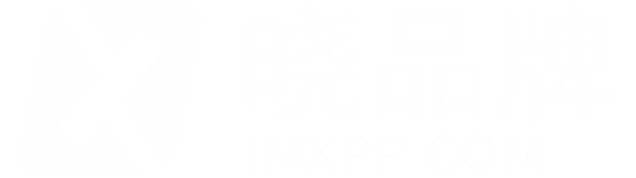 晓品牌-让小品牌也能被看见